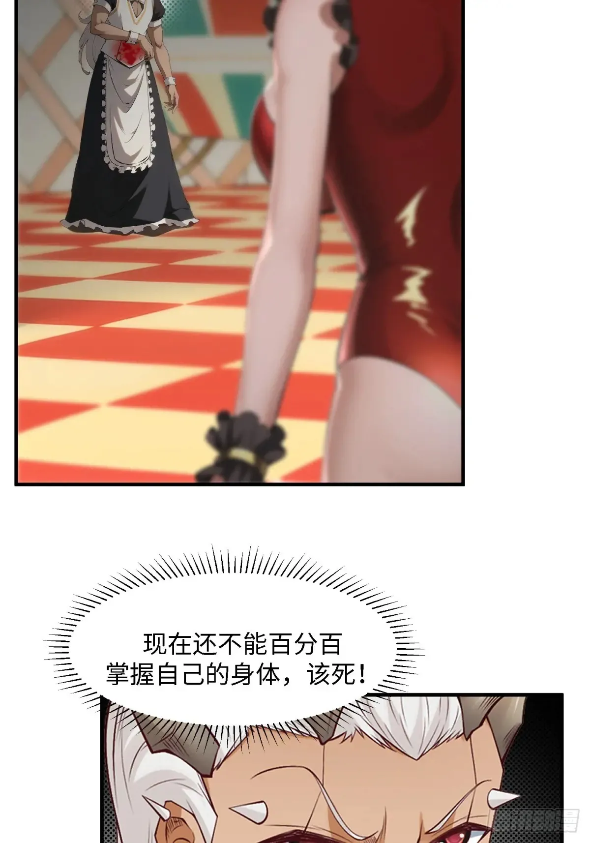 第247话7