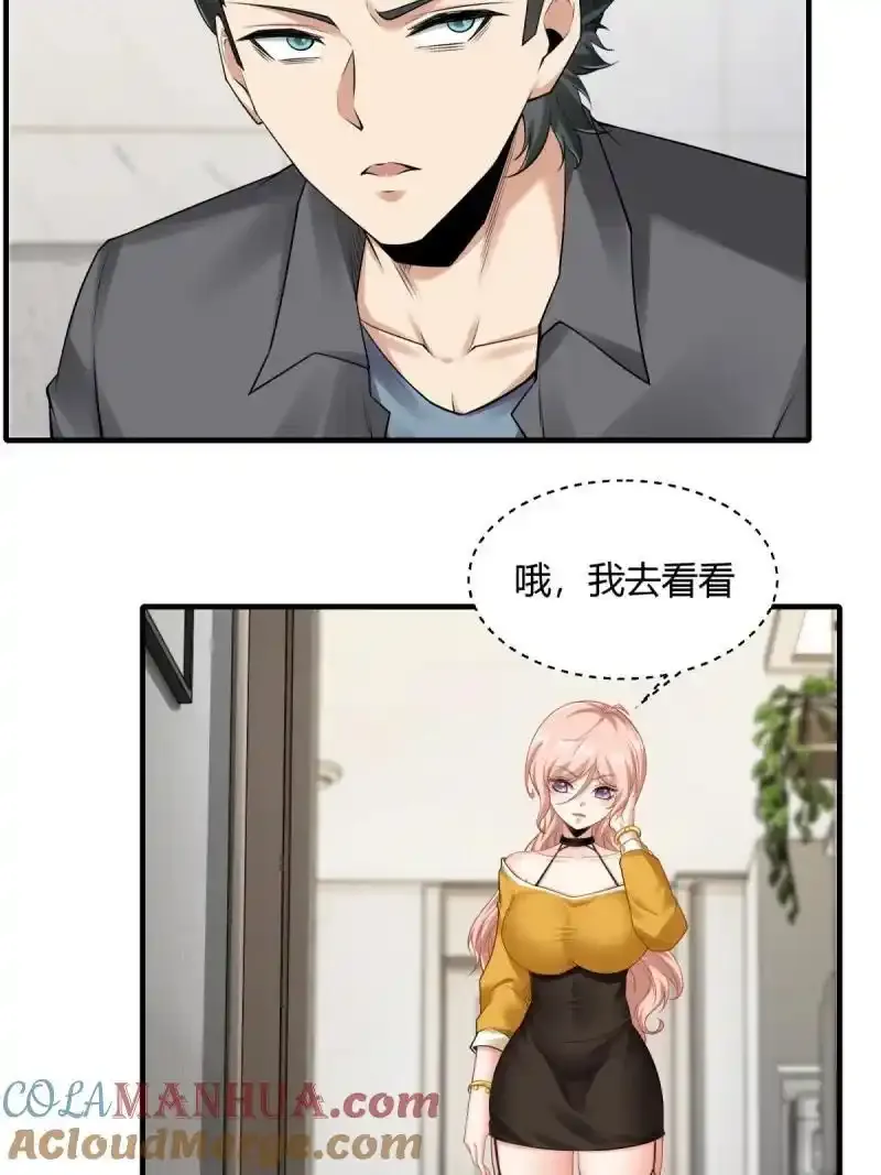 199 第190话30
