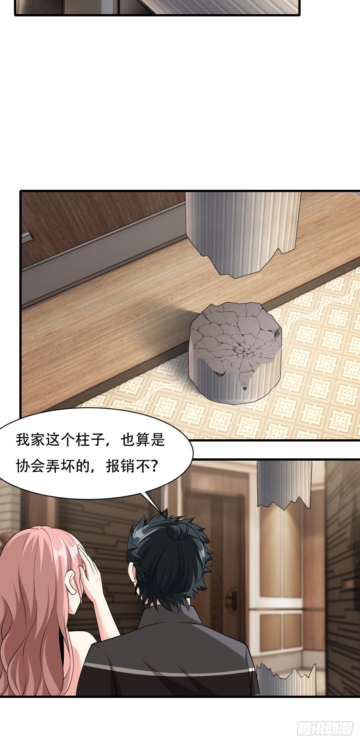 第109话51