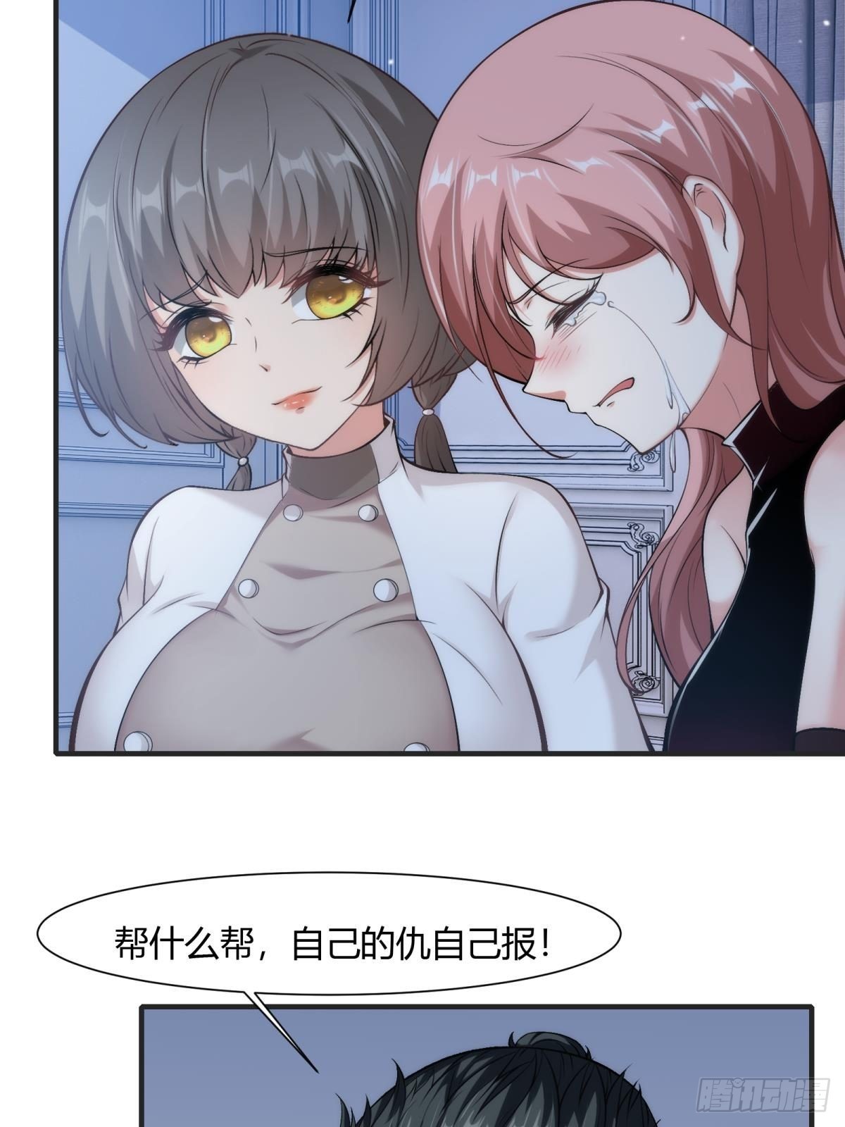 第69话51