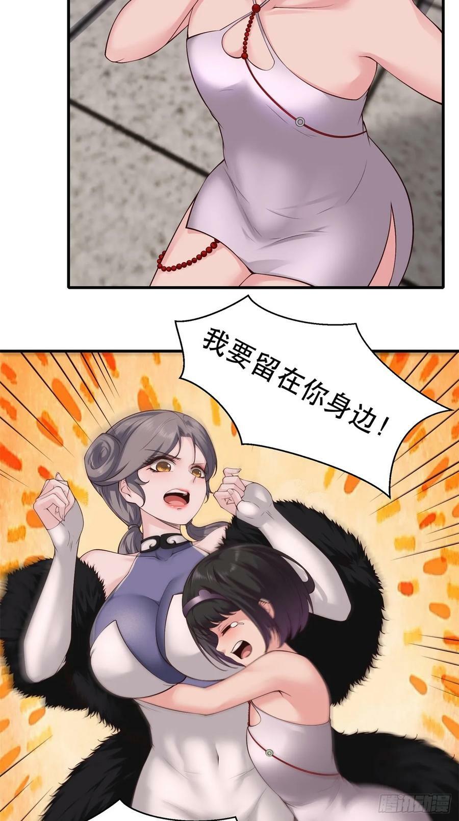 第147话13