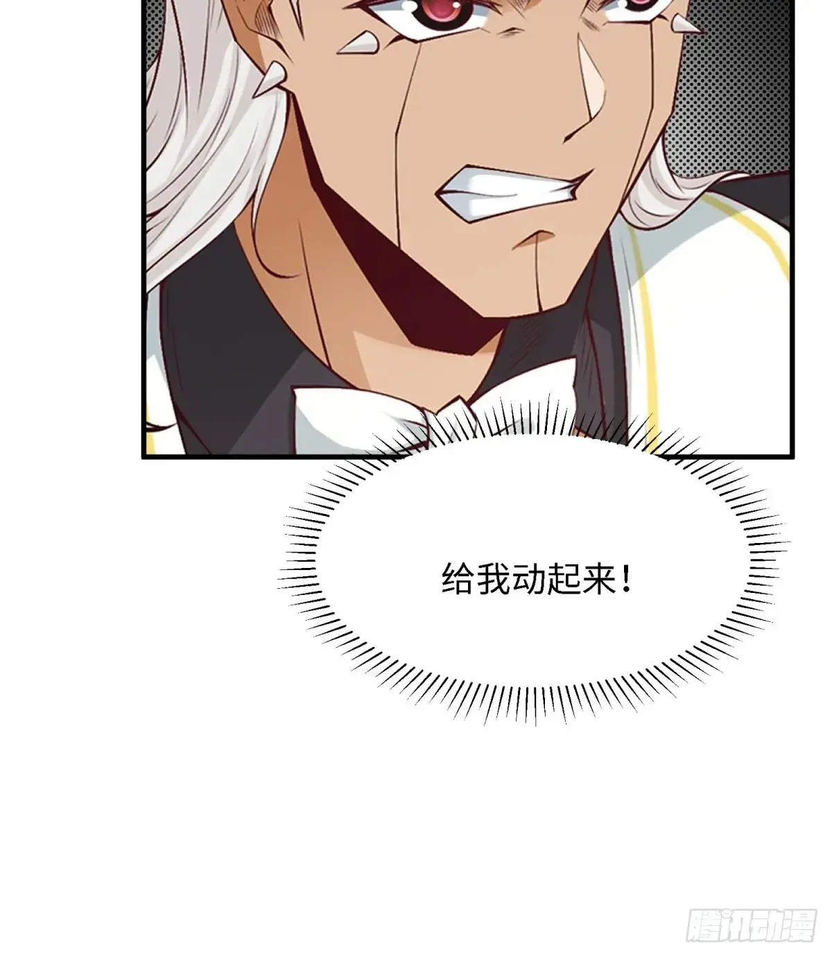 第247话8