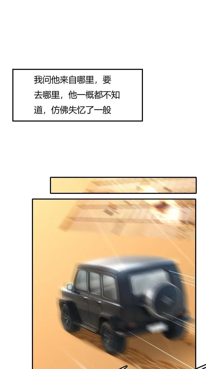 238 第229话9