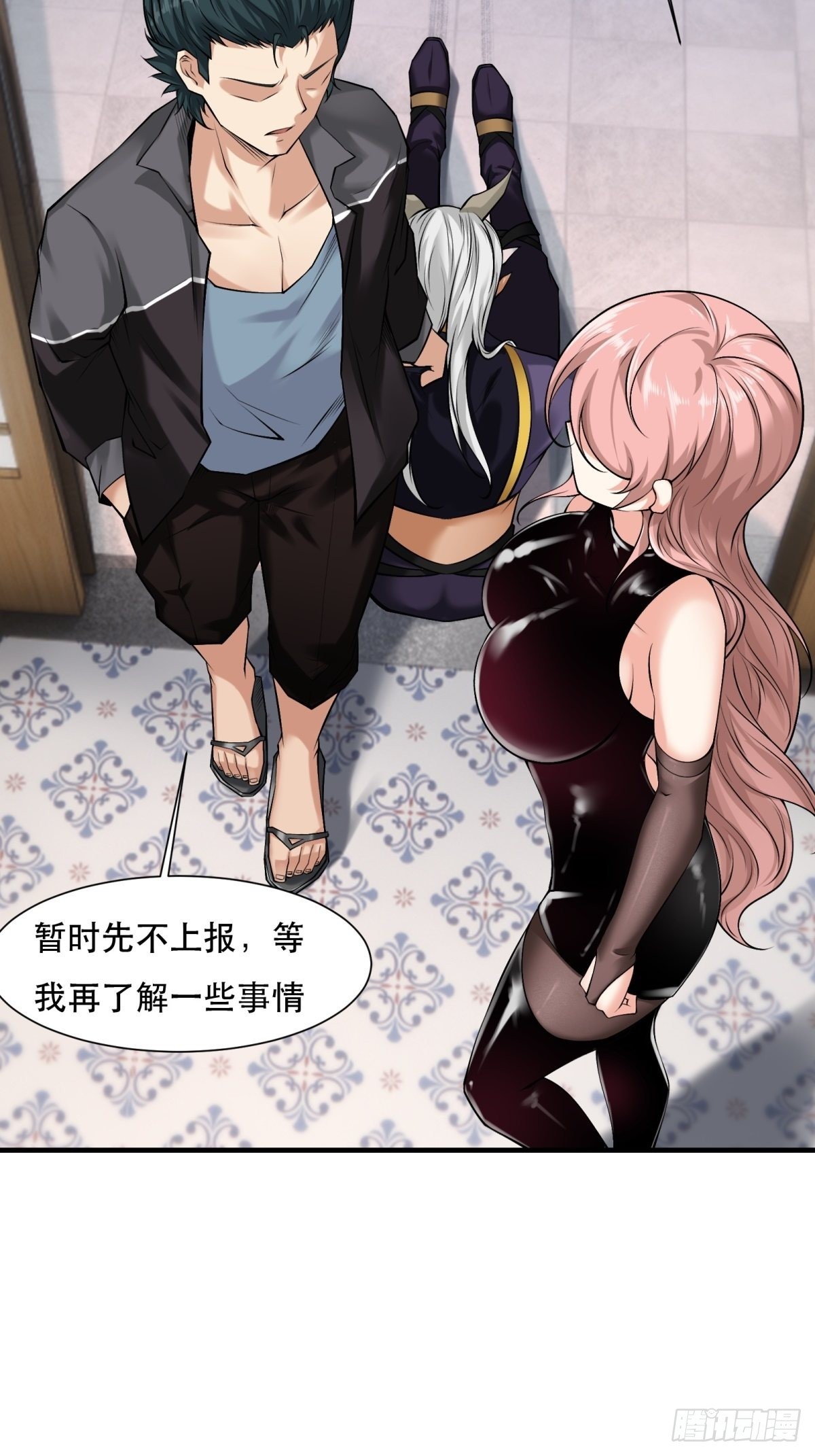 第76话10