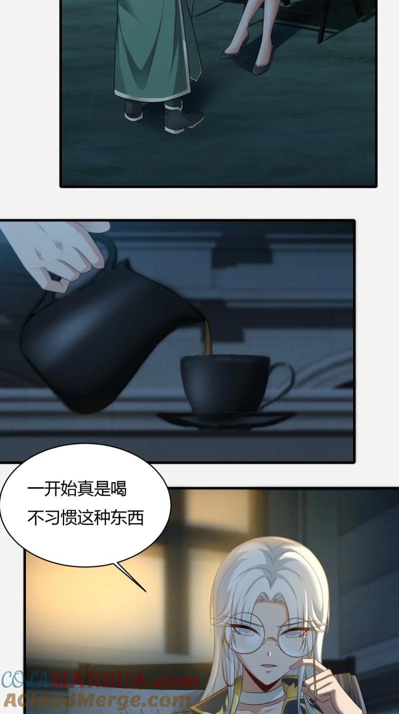 202 第193话22
