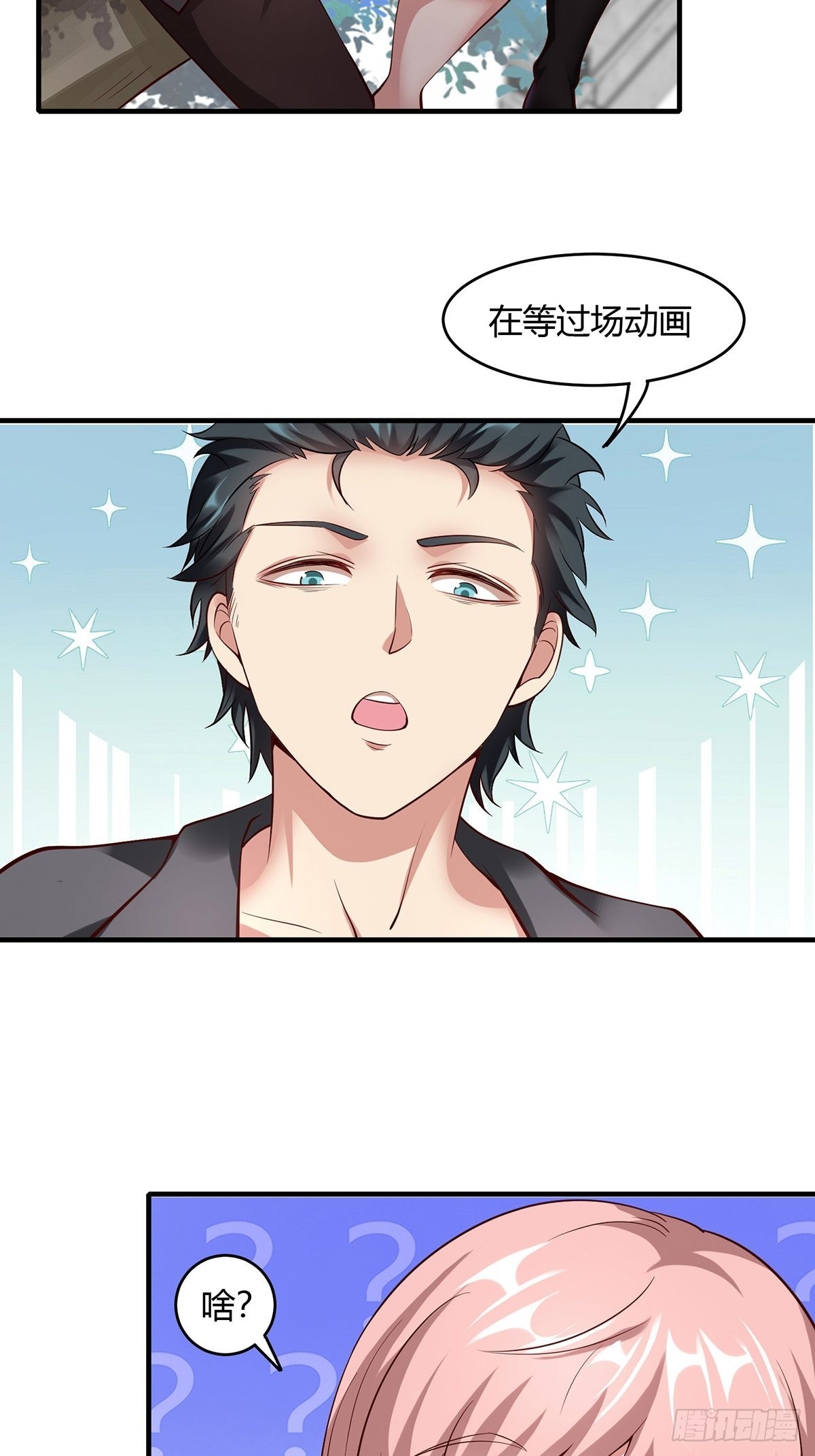 第61话32