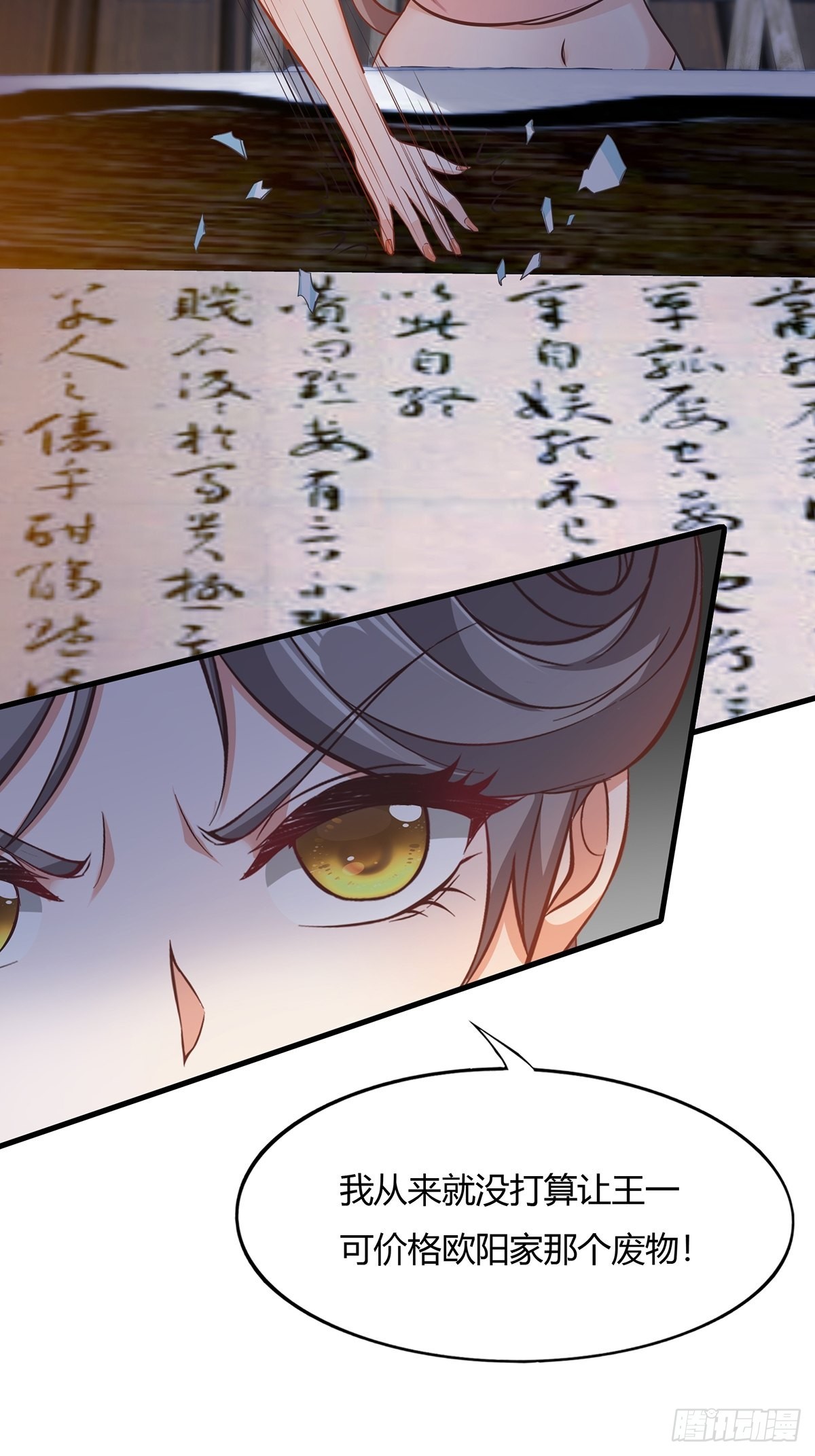 第64话14