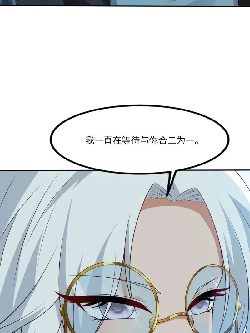 264 第255话25