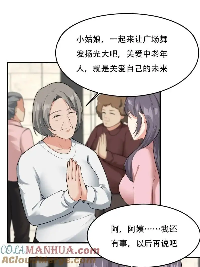 204 第195话24