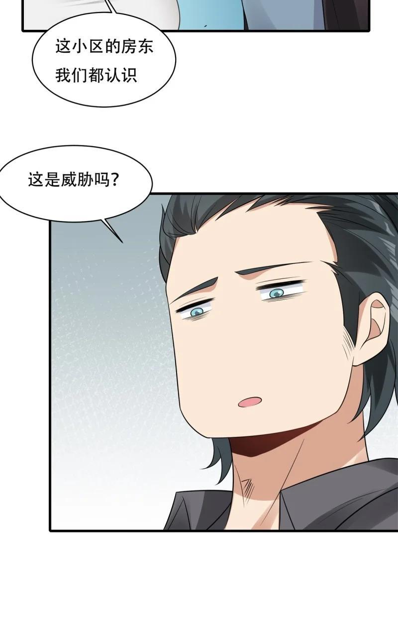 203 第194话52