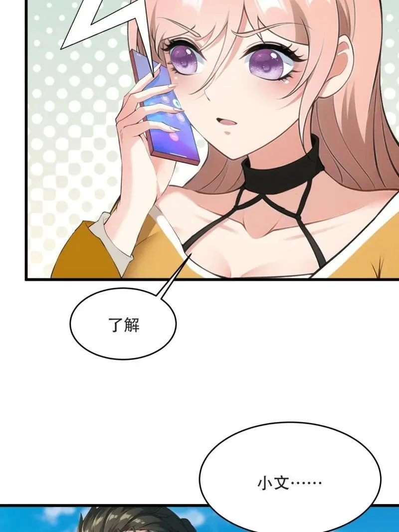 244 第235话4