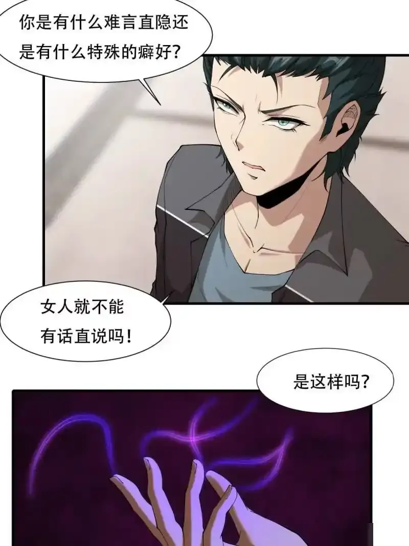 第184话53