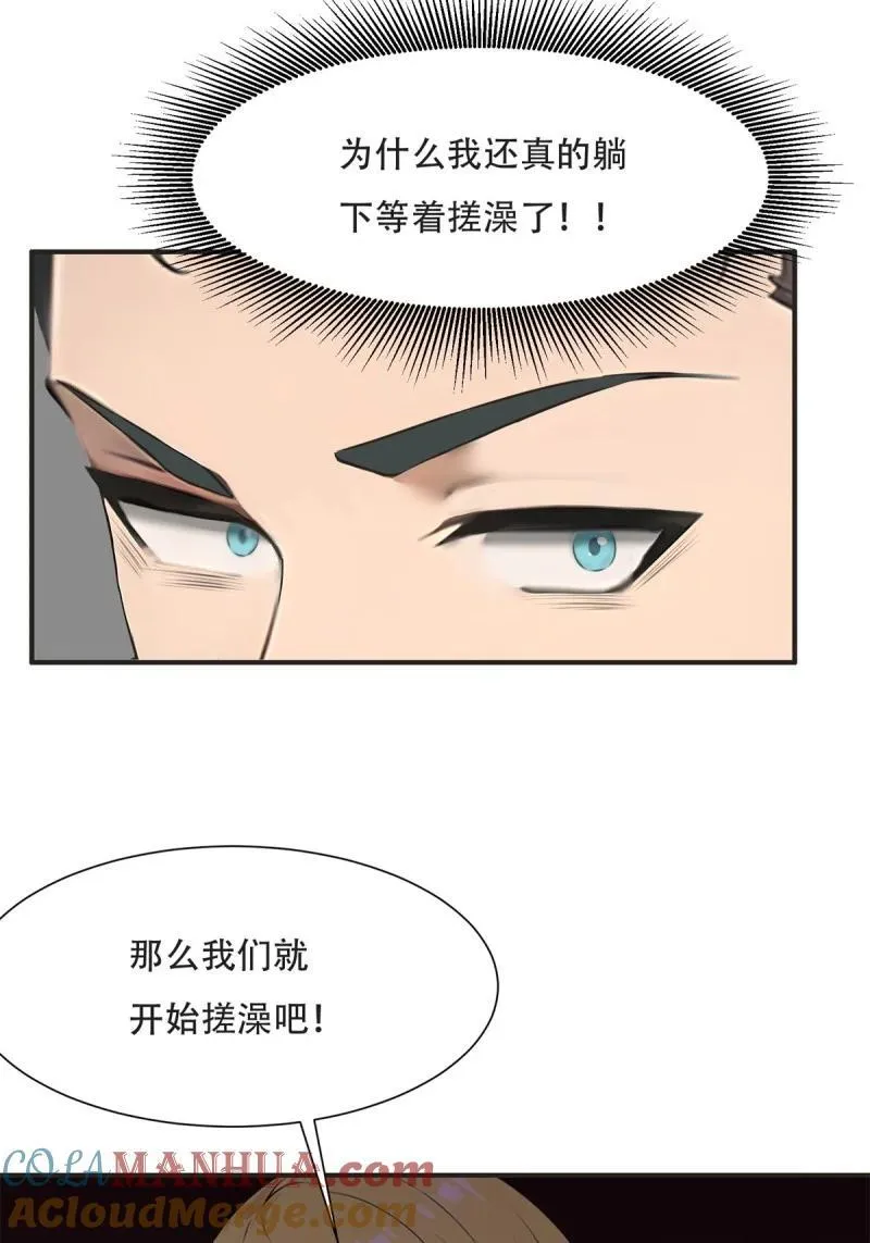 236 第227话3