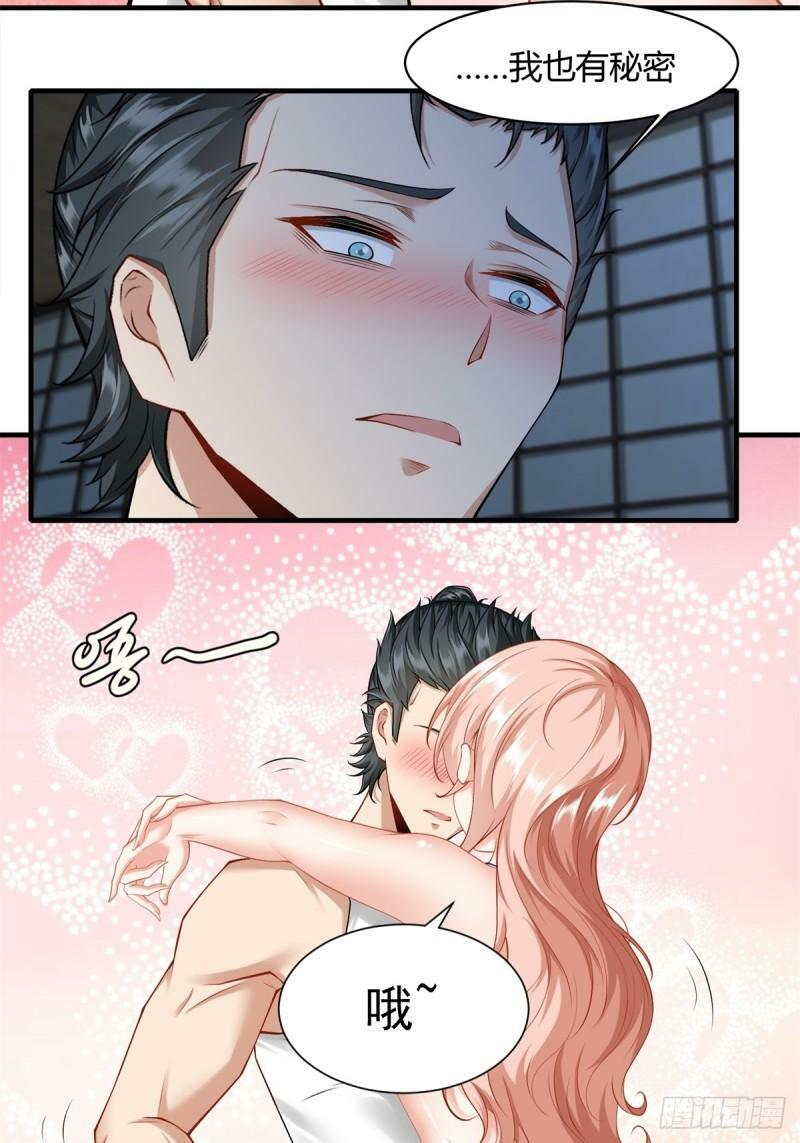166话24