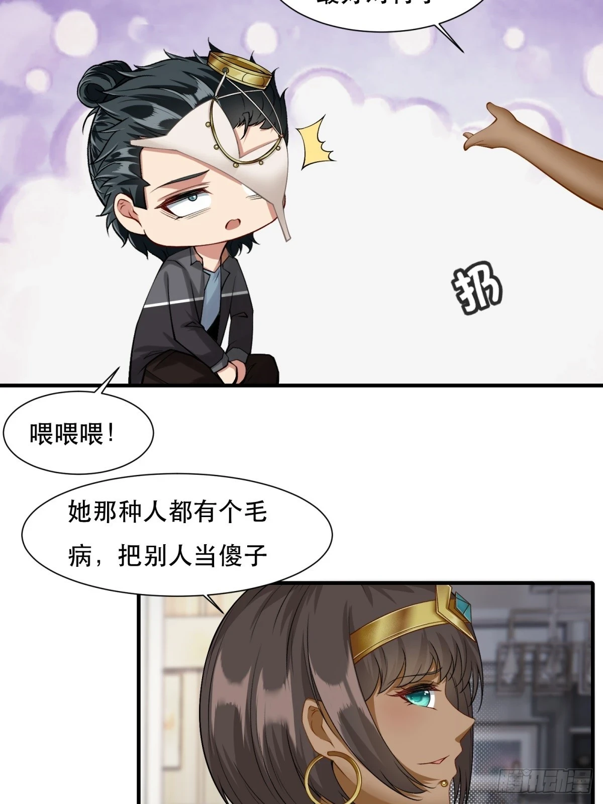 第136话19