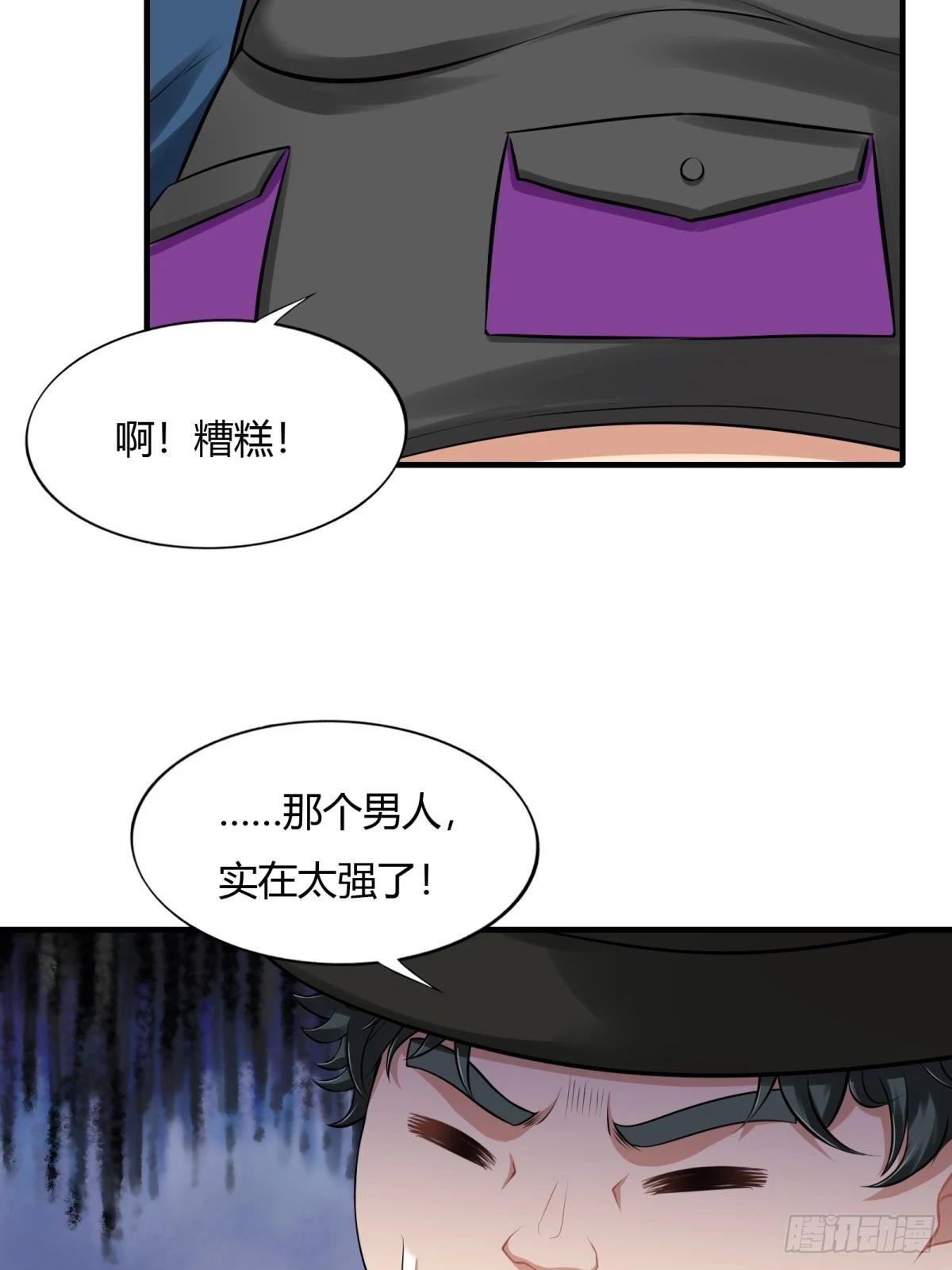 第132话19