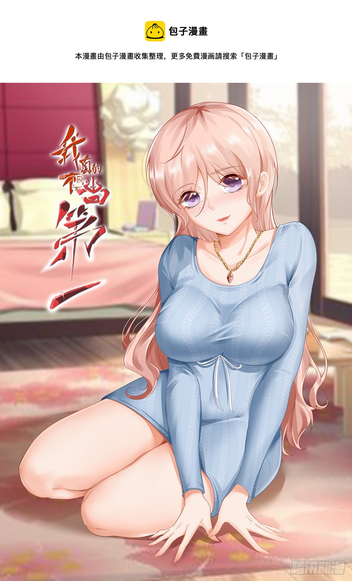 第119话0