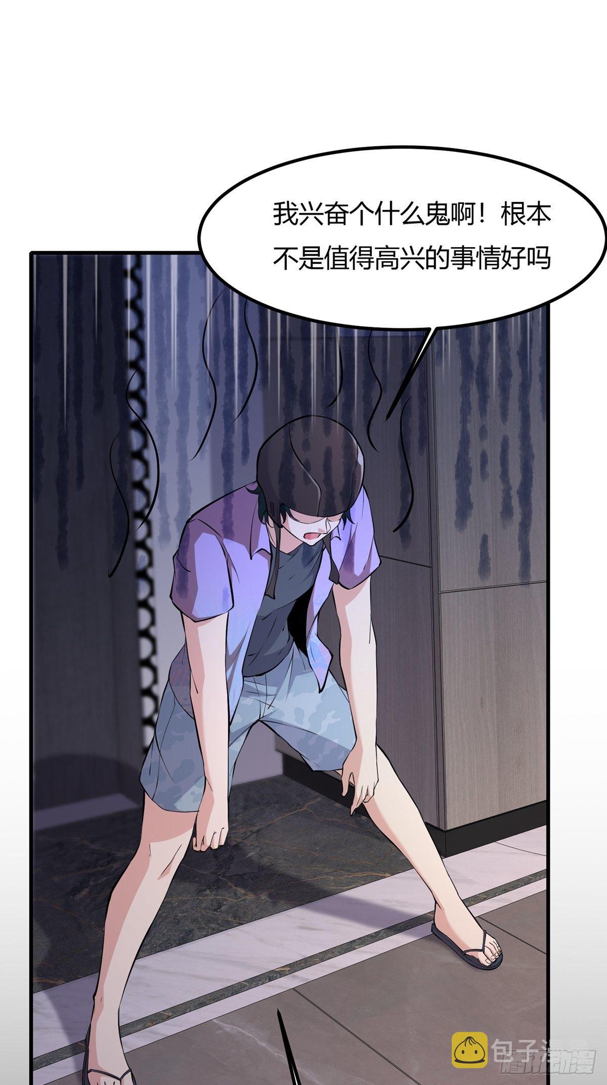 第9话26