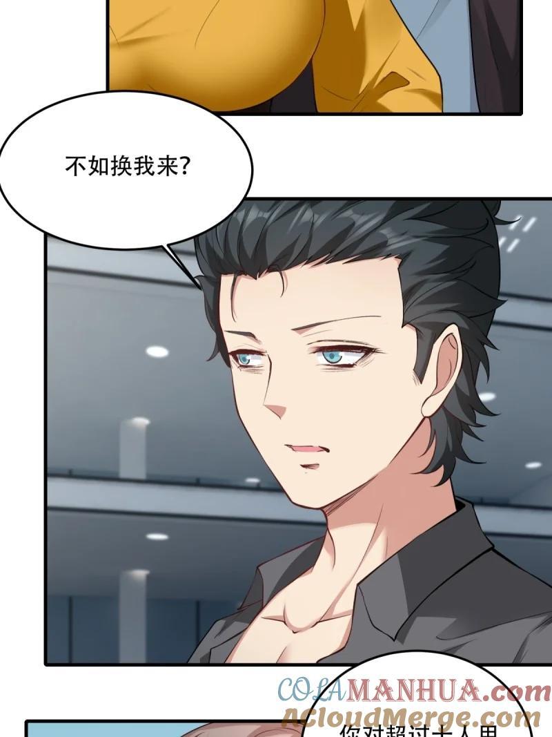 198 第189话6