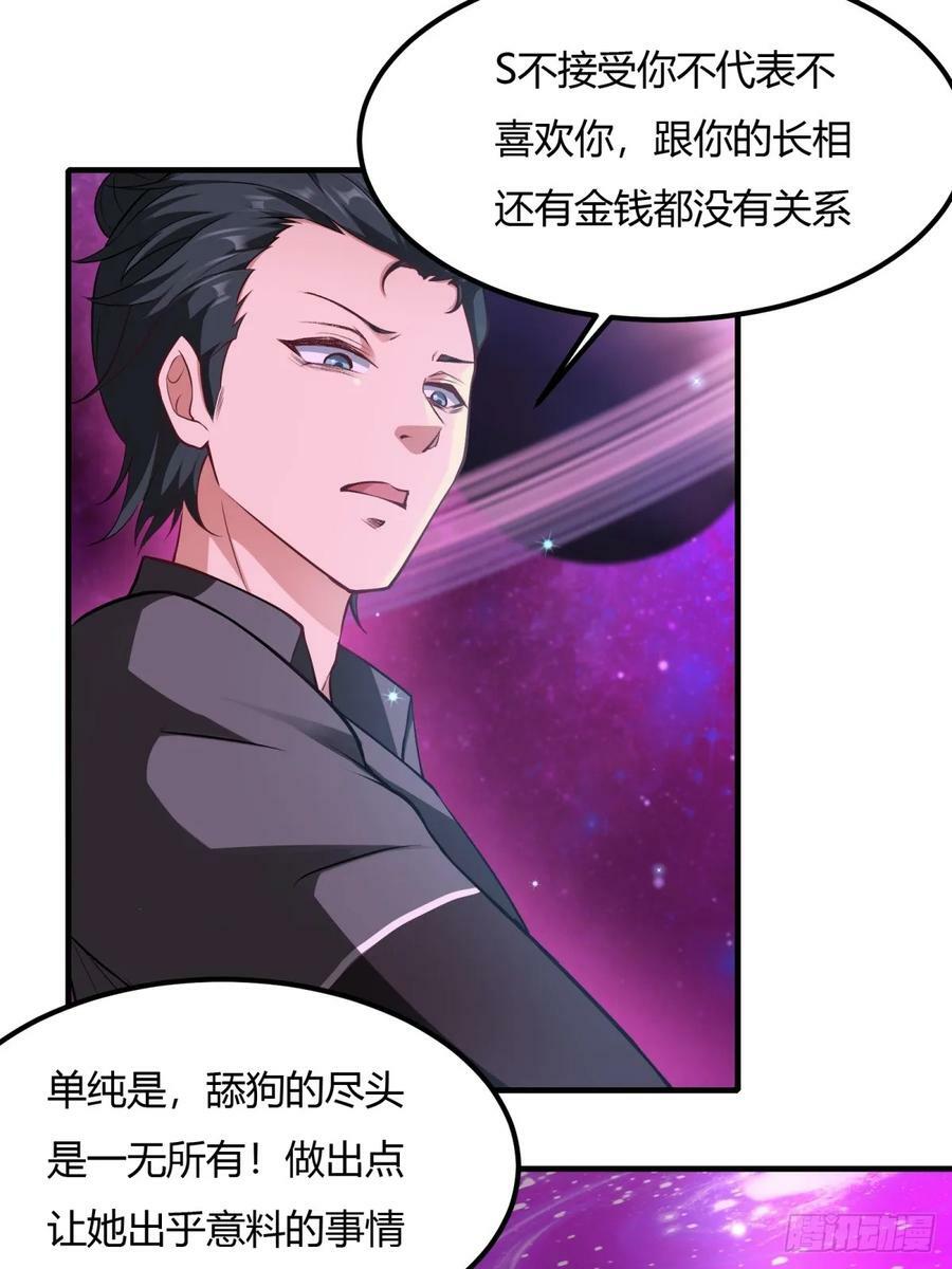 第139话14