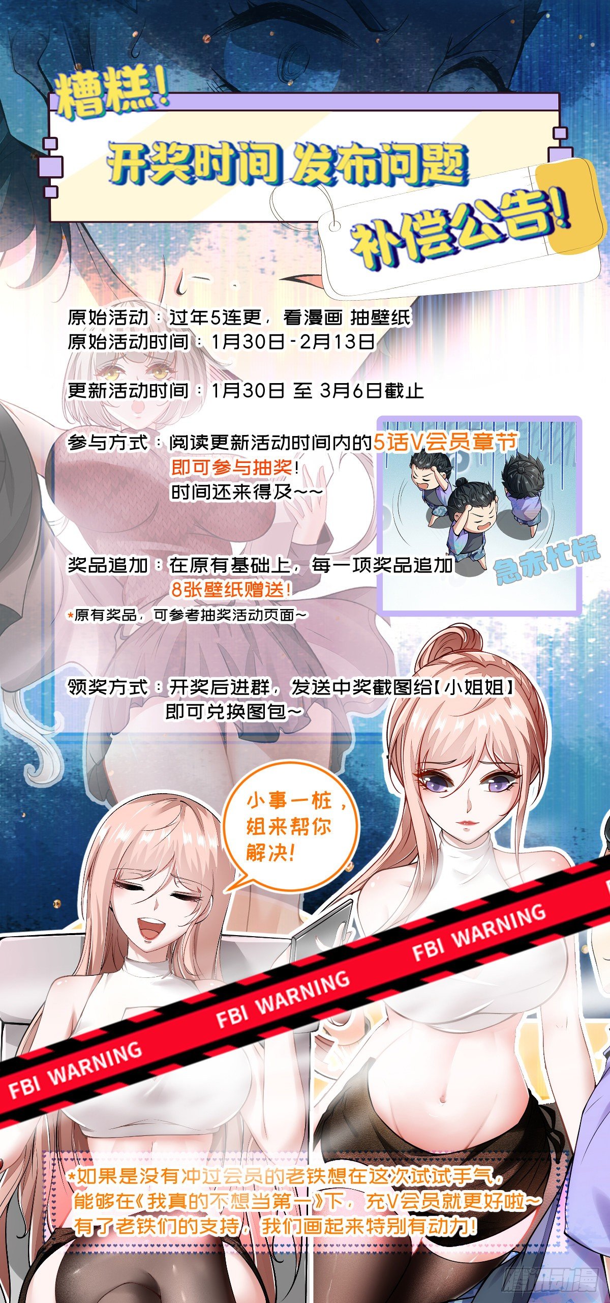 第44话57