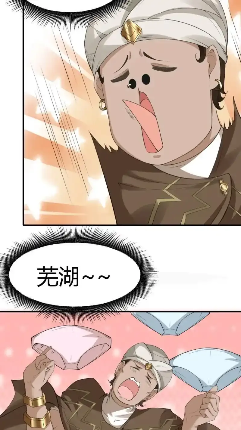 200 第191话13