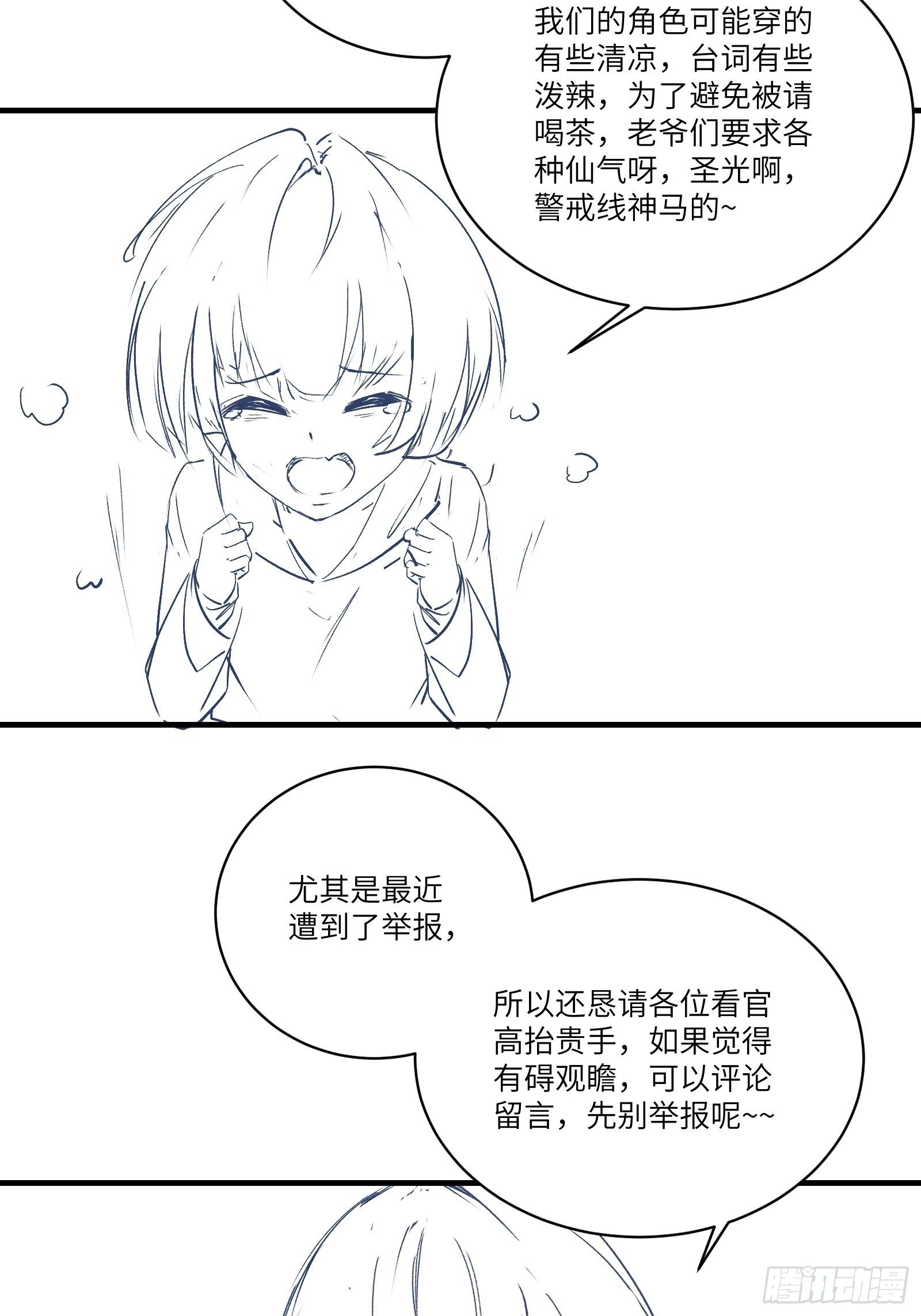 第15话62