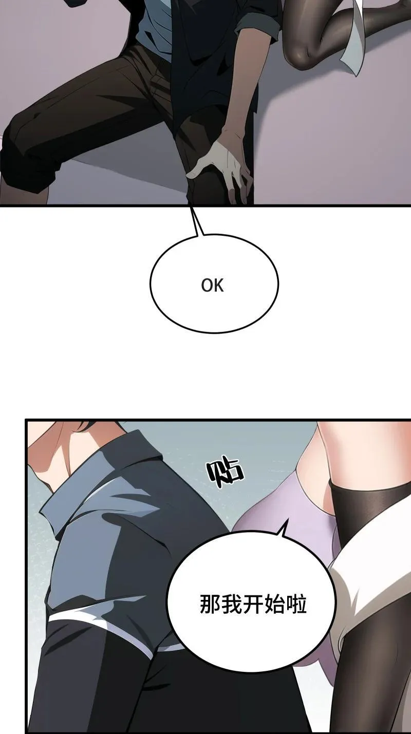 240 第231话23