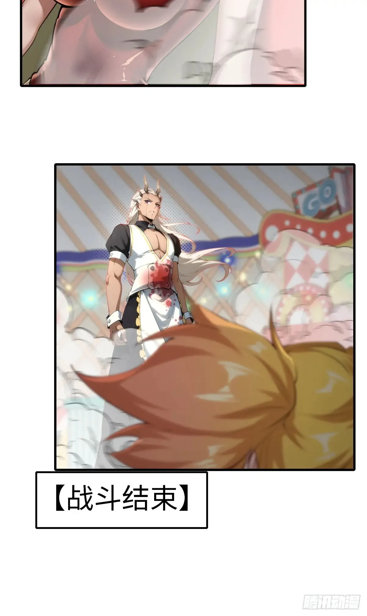 第247话69