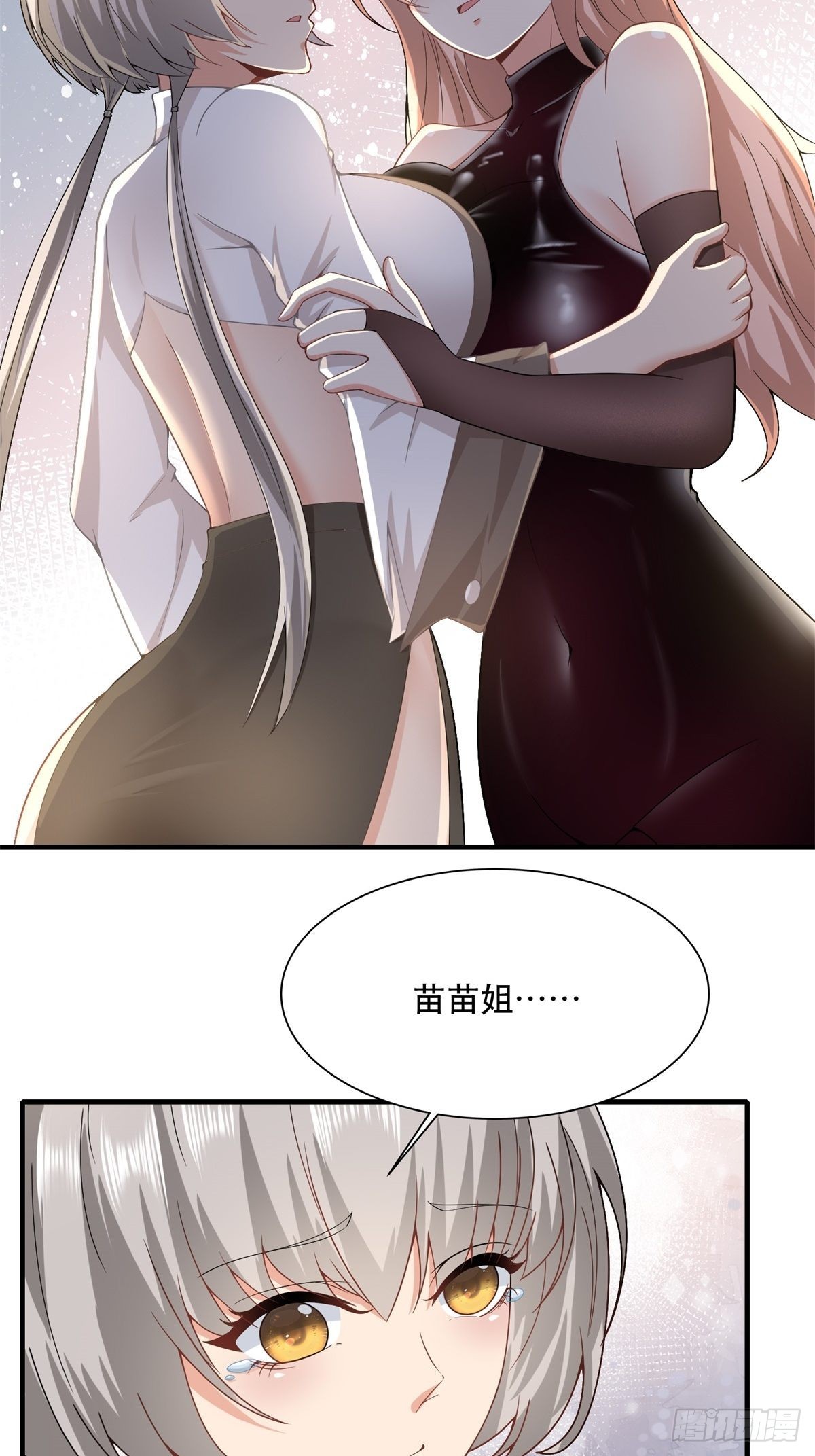第79话25