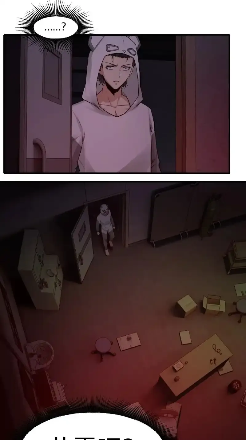 艾露篇：0242