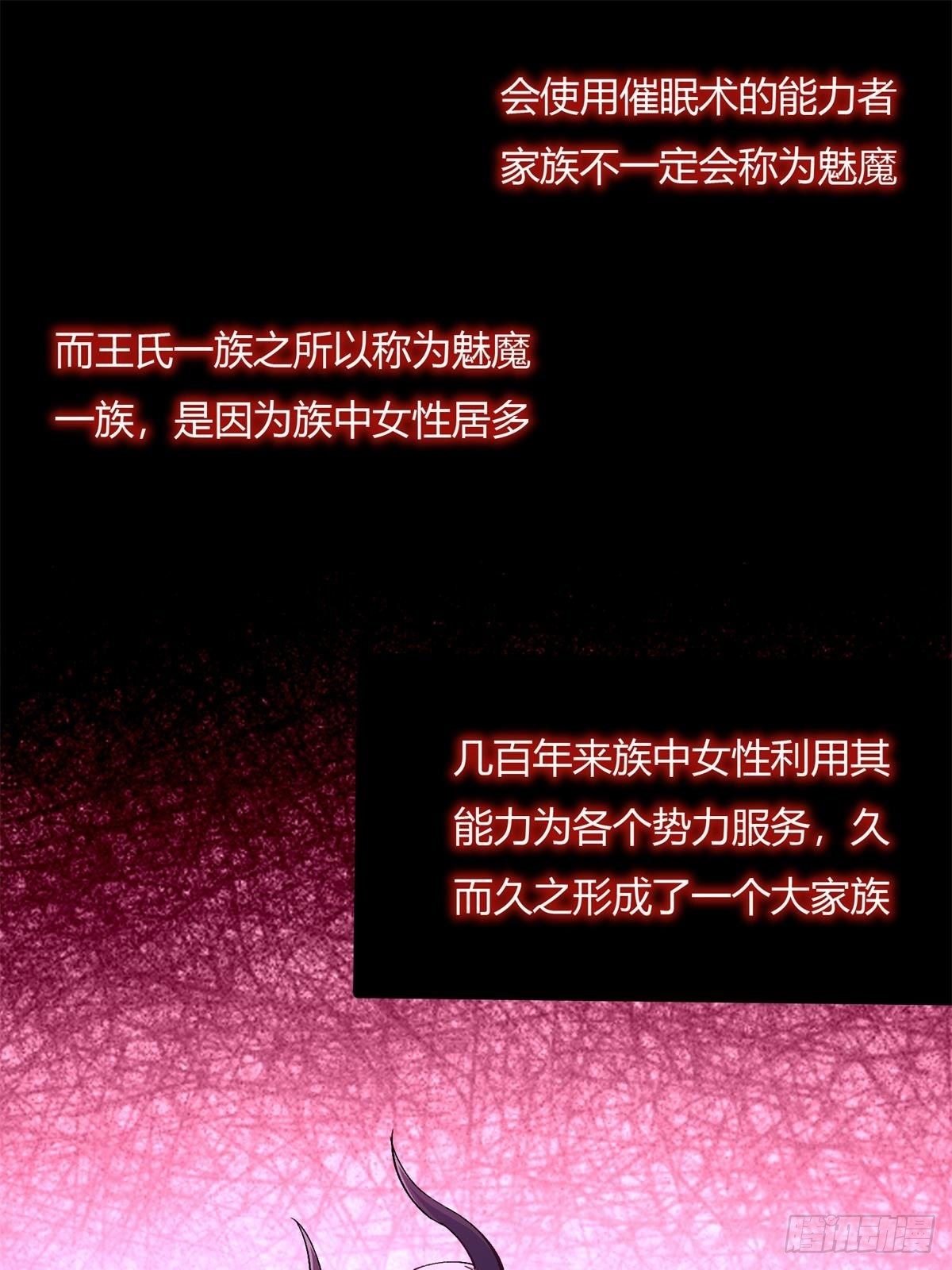第12话2