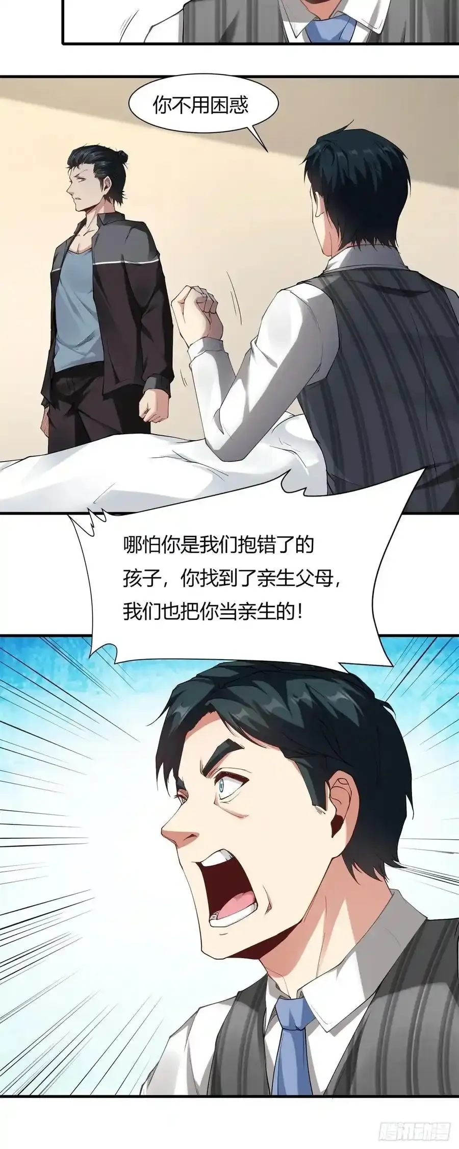 190 第186话39