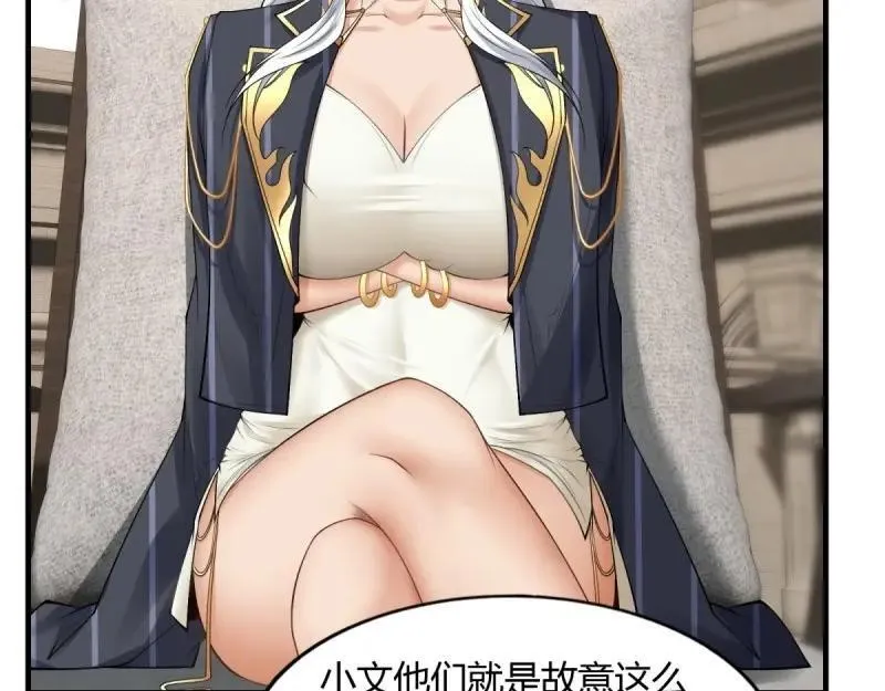 207 第198话88