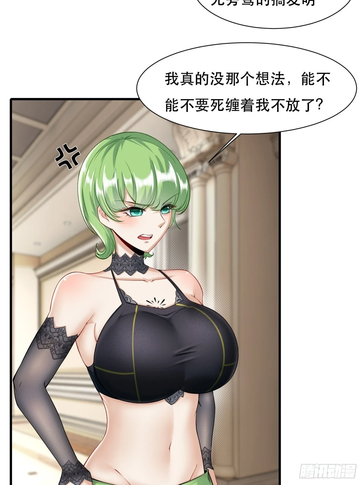 第136话7