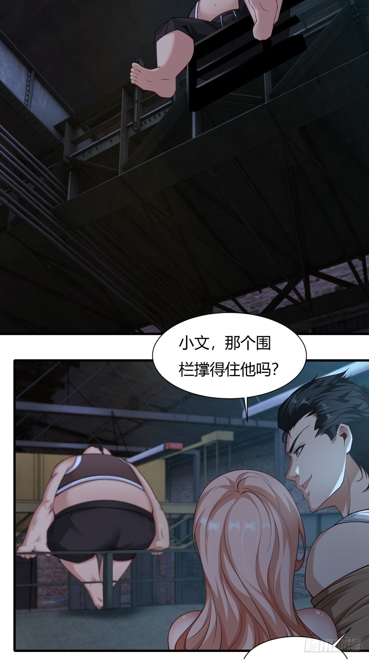 第170话11