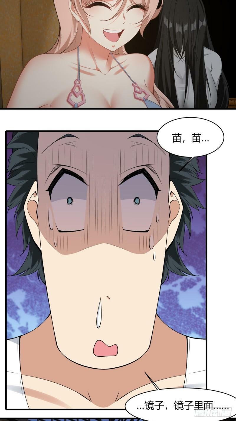 第164话6