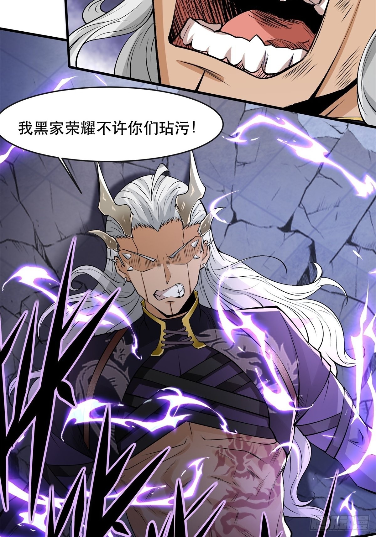 第75话35