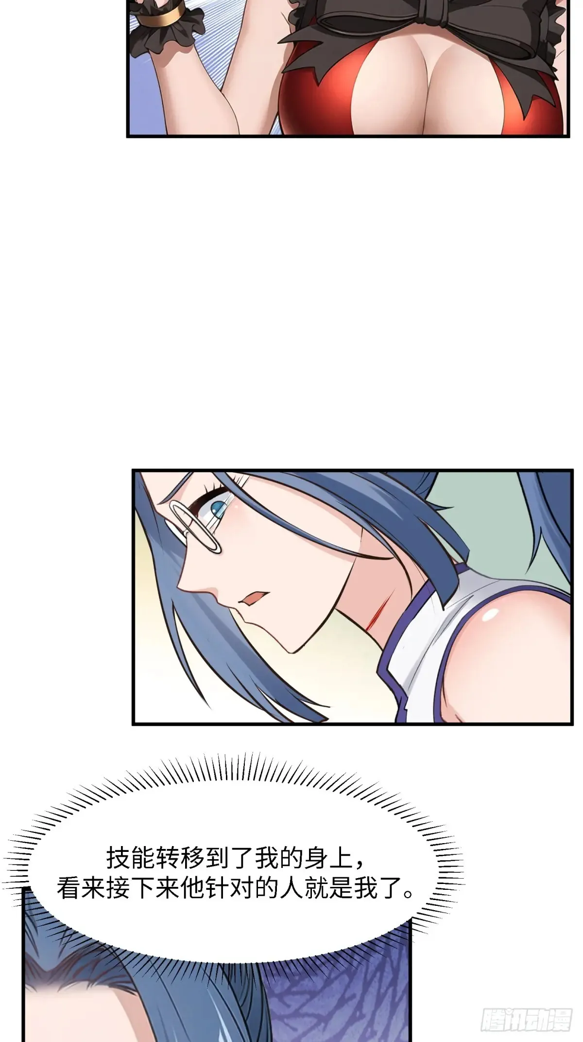 第247话12