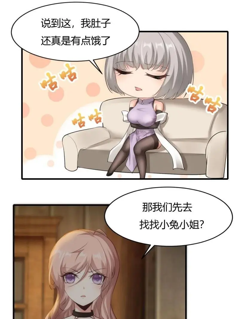 212 第203话38