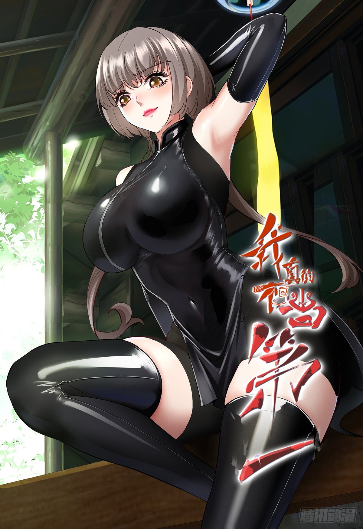第59话0