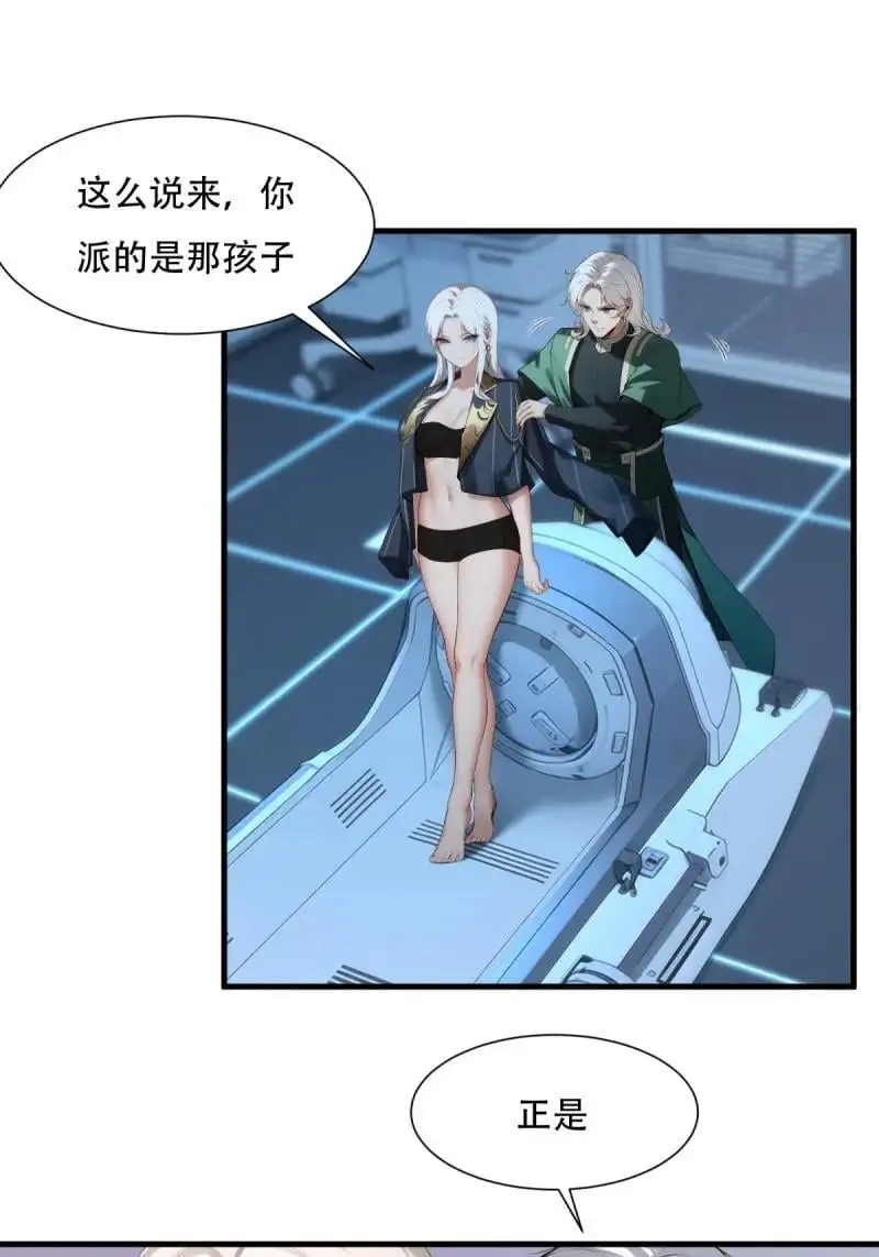 230 第221话26
