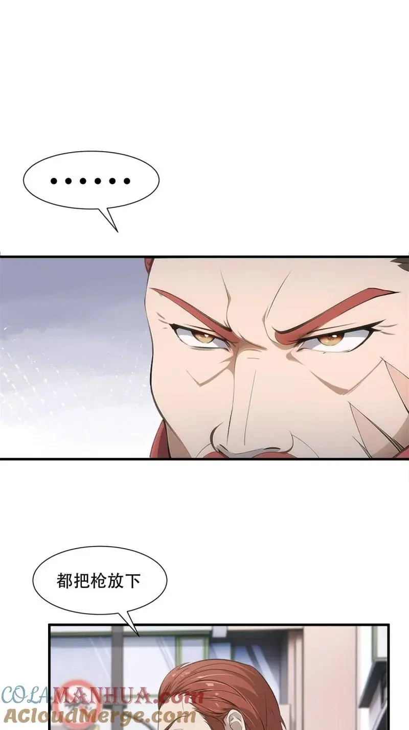 226 第217话45