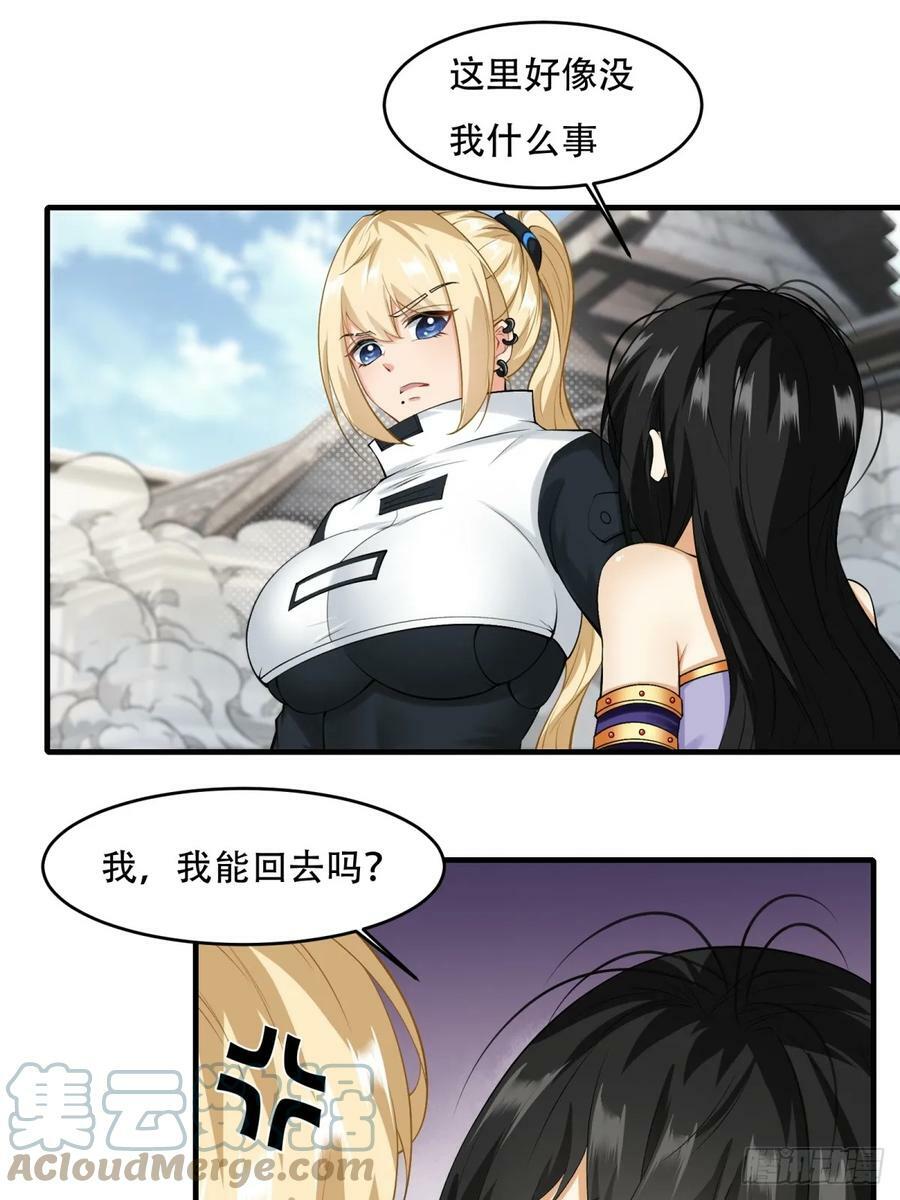 第145话12