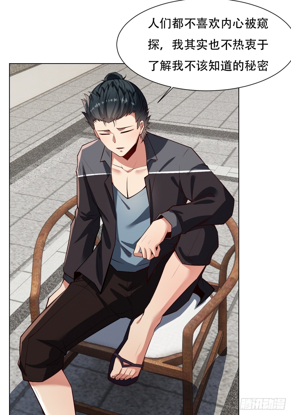 第103话57