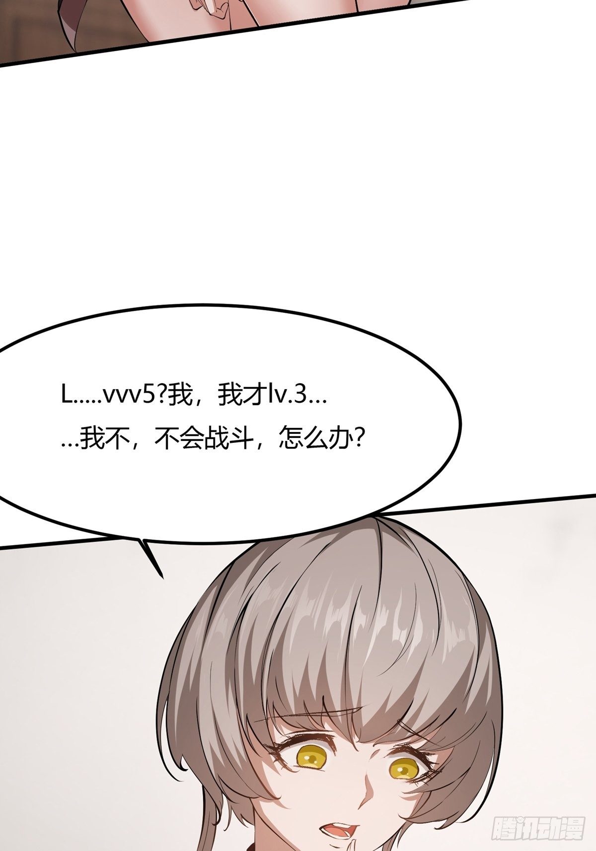 第5话5