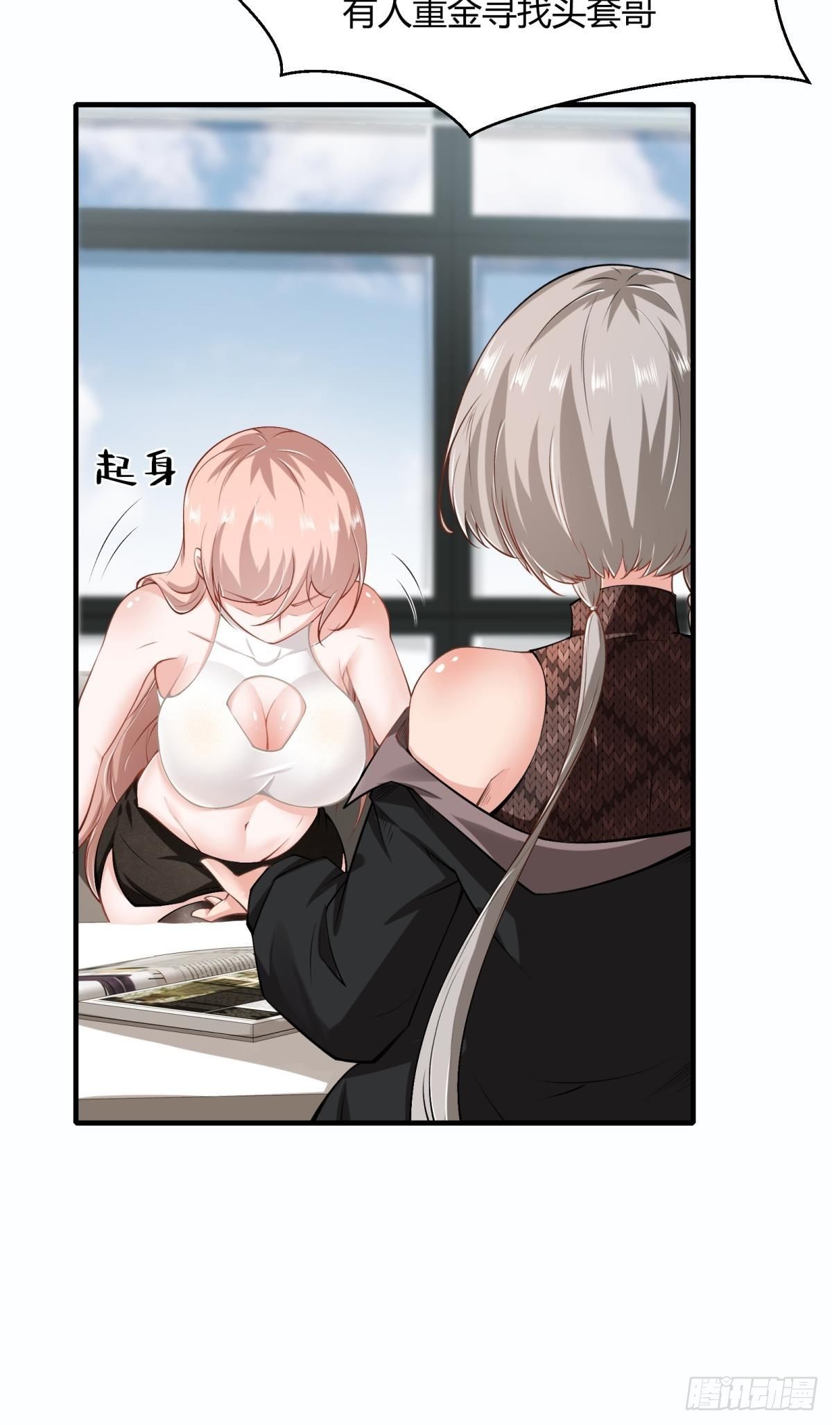 第47话54