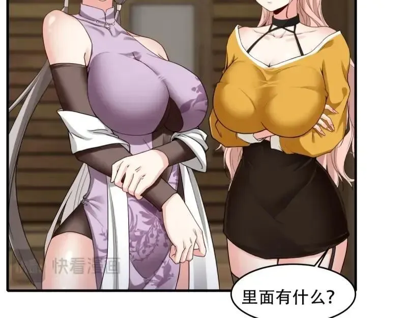 208 第199话78