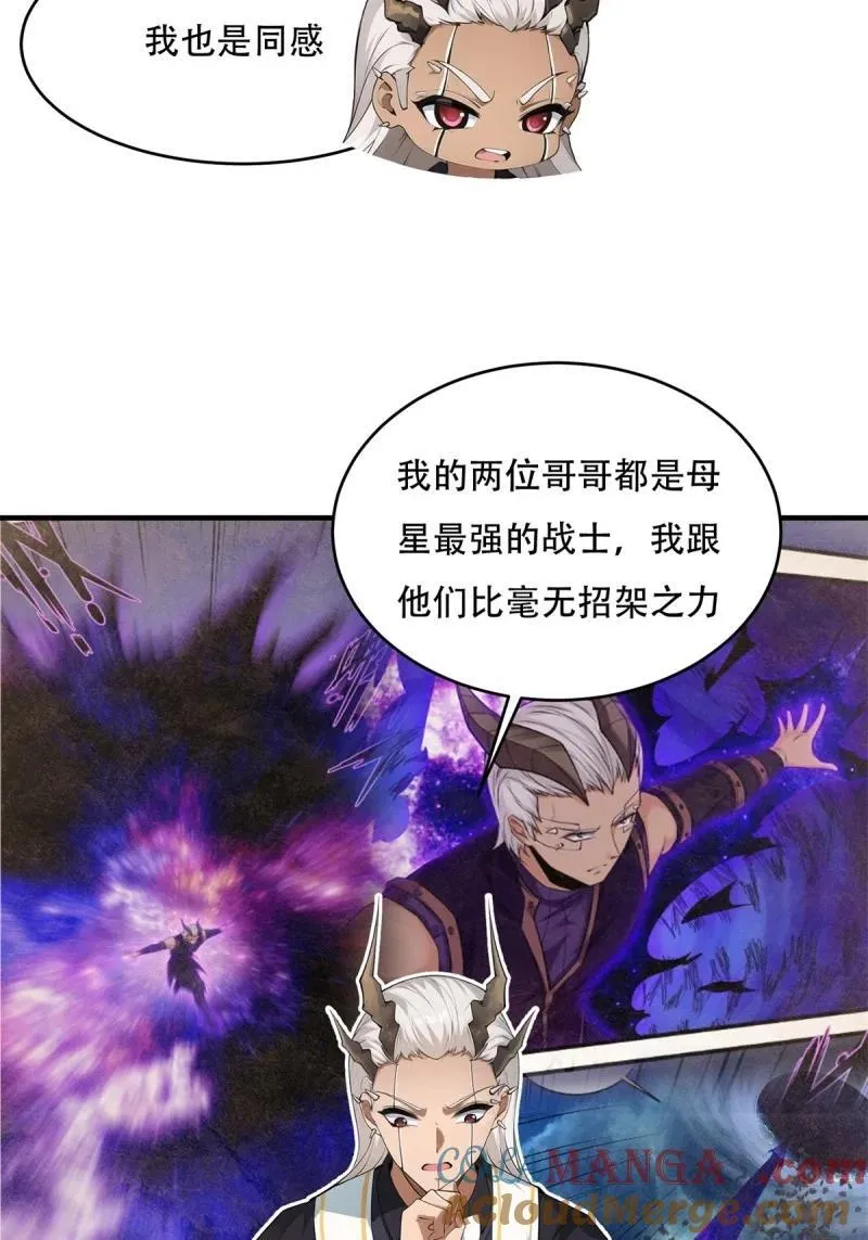 245 第236话36