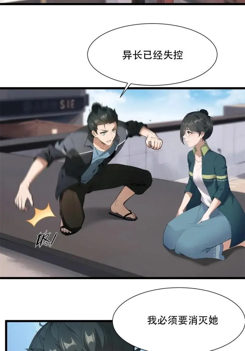 233 第224话10